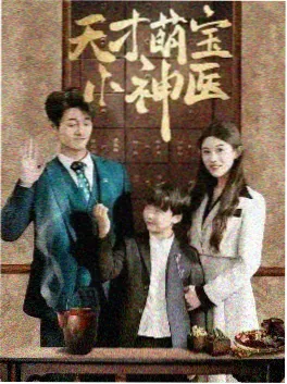 可可漫画纸片少年动画封面