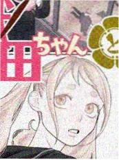 可可漫画可可豆与旧信漫画封面