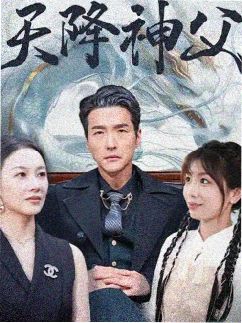 可可漫画笔尖上的城市漫画封面