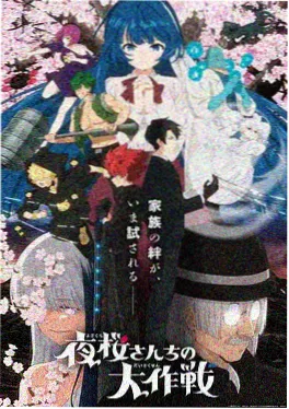 可可漫画年度片单资讯配图
